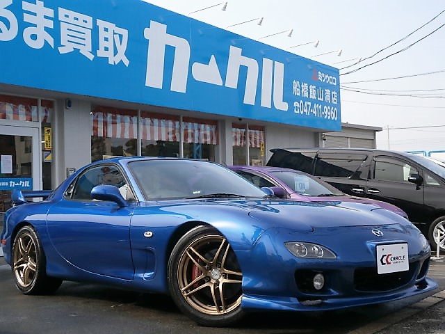 マツダ　RX-7